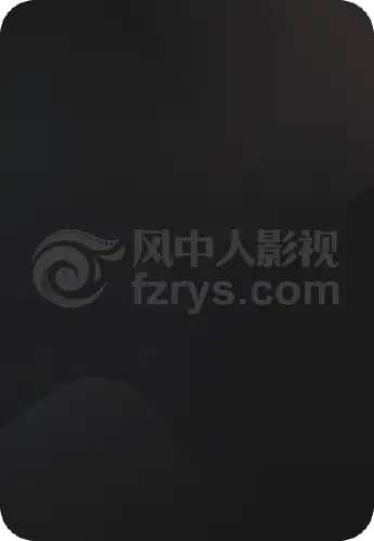 四季之春