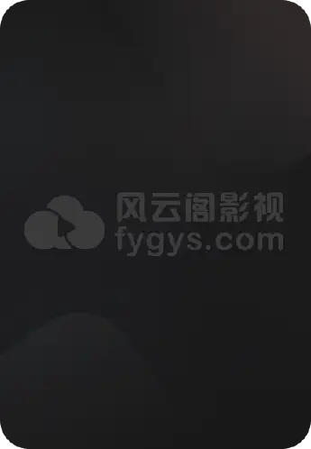 域外营救