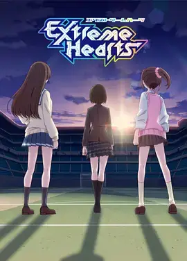 Extreme Hearts
