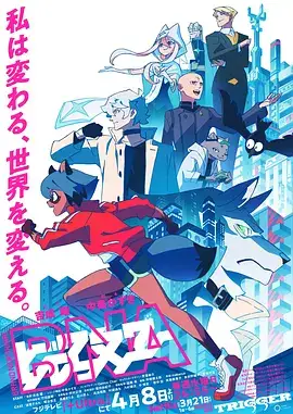 动物新世代