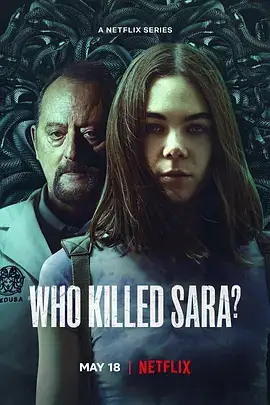 谁杀了莎拉？ 第三季 ¿Quién Mató a Sara？