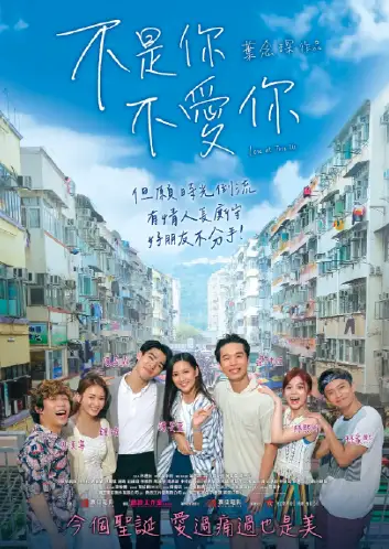 不是你不爱你