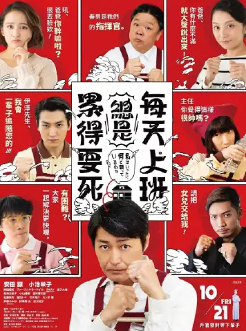 我到底在与什么作斗争