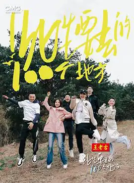 吉刻出发——此生要去的100个地方