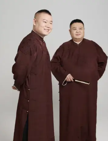 德云社纲丝节“同心同德”之笑剧《相声演义》2024
