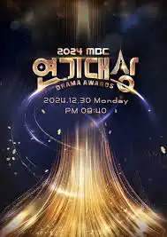 2024 MBC演技大赏