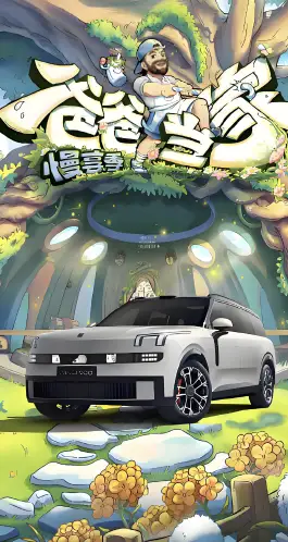 爸爸当家 第四季