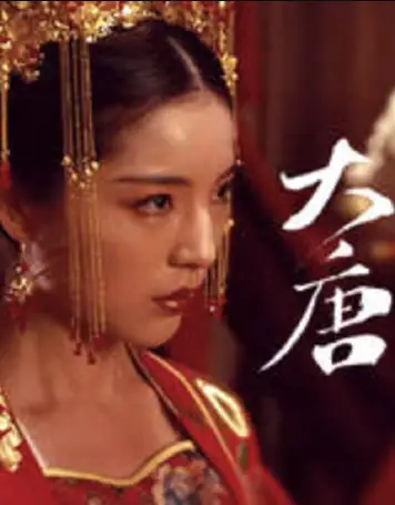 大唐猎妖师